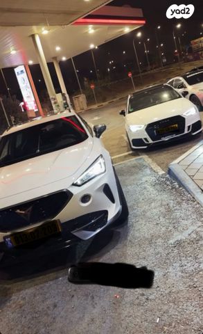 קופרה פורמנטור