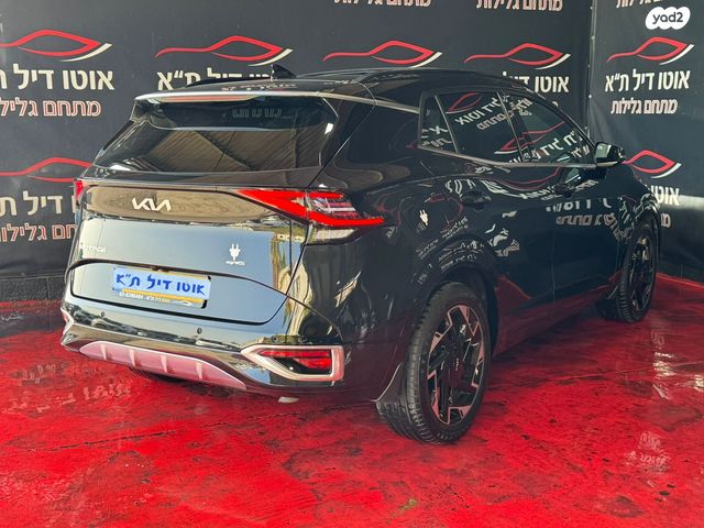 קיה ספורטז'