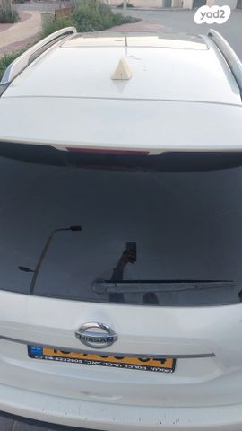 ניסאן אקס טרייל