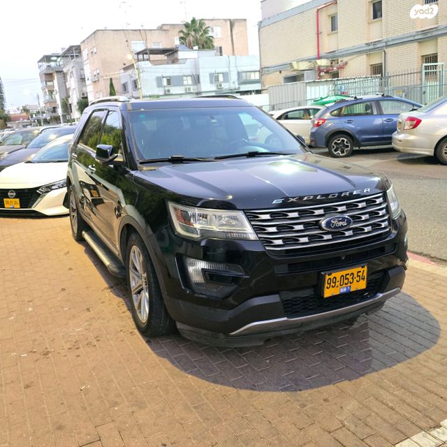 פורד אקספלורר