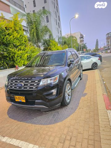 פורד אקספלורר