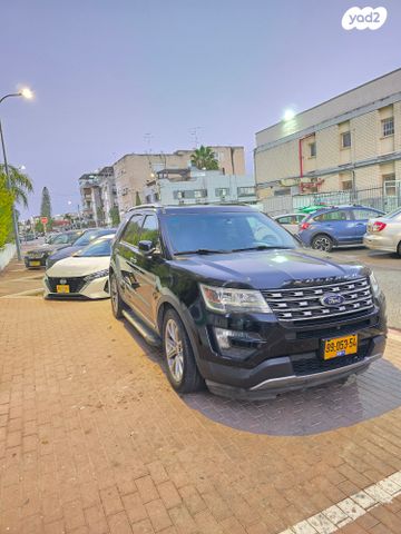 פורד אקספלורר