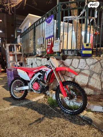 הונדה CRF450R