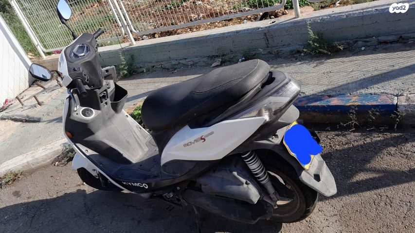 קימקו מובי S 125i CBS