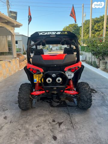 בומברדיר/קאן אם