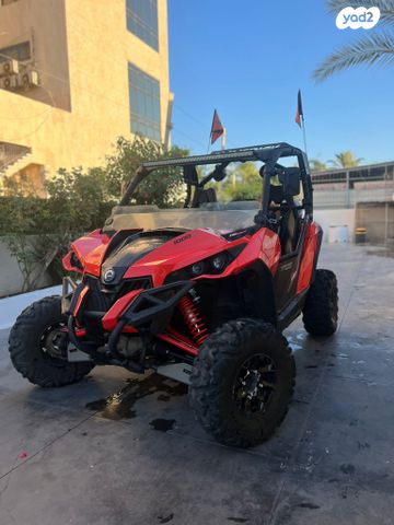 בומברדיר/קאן אם