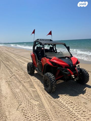 מודעת רכב בומברדיר/קאן אם