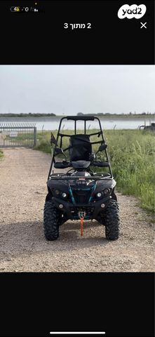 מודעת רכב ACCESS