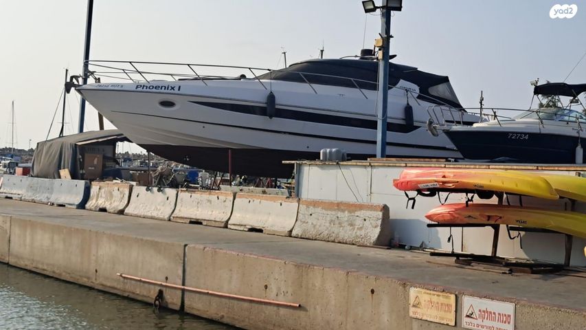 יאכטות - סירות מנוע