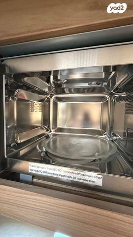 נגרר (קראוון נגרר)