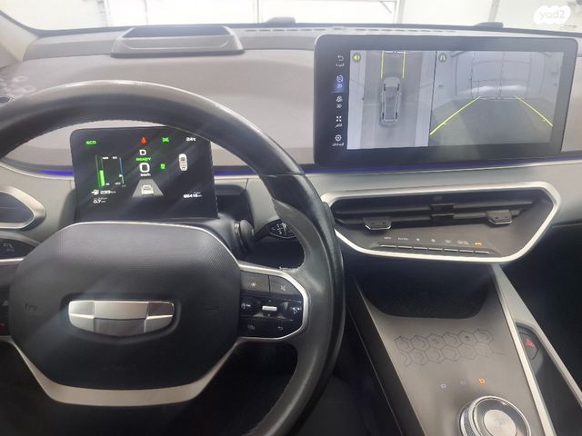 ג׳ילי Geometry C