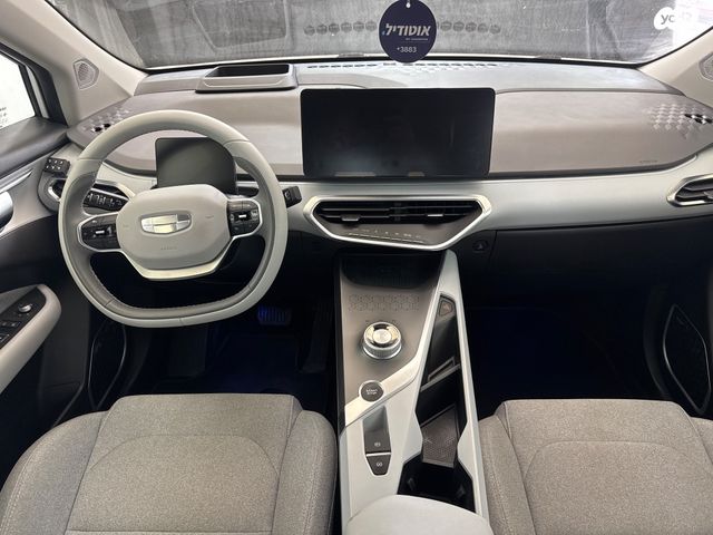 ג׳ילי Geometry C