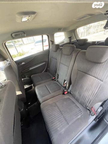 אופל זאפירה