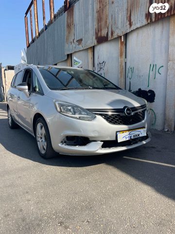 אופל זאפירה