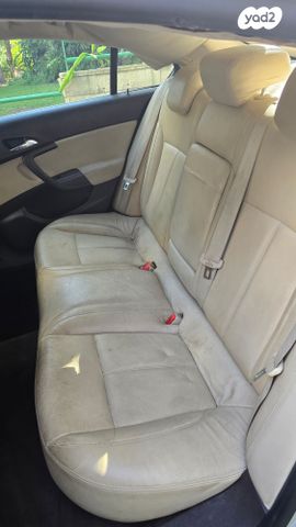 אופל אינסיגניה