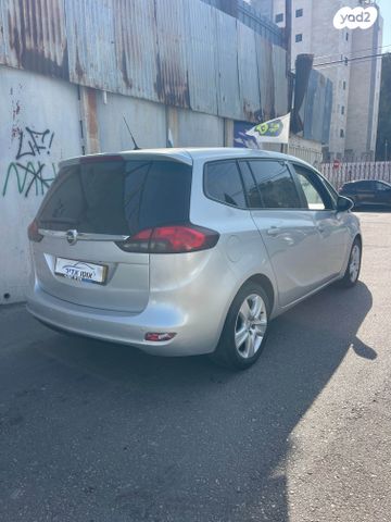 אופל זאפירה