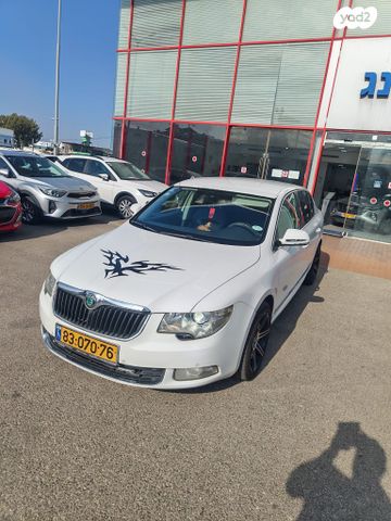 סקודה סופרב