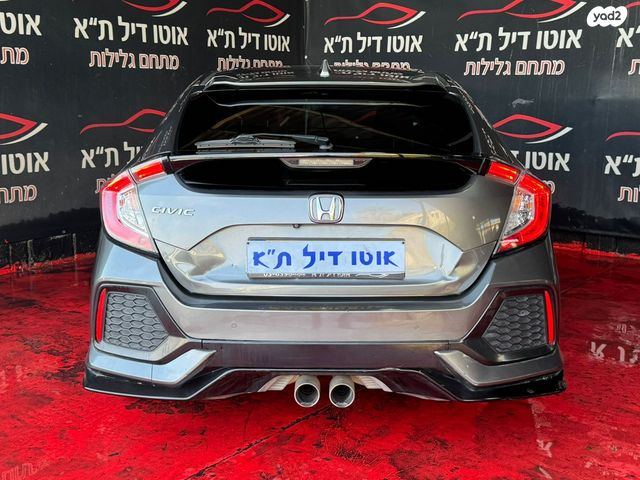 הונדה סיוויק