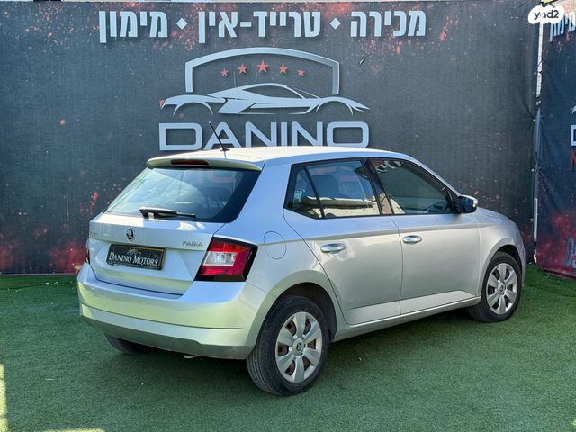 סקודה פאביה