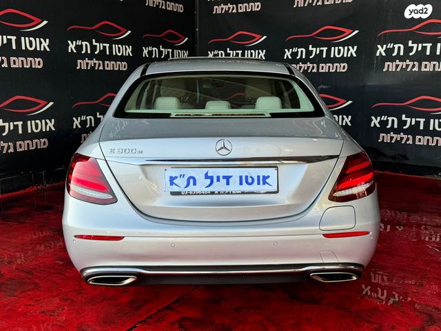 מרצדס-בנץ E-class