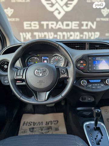 טויוטה יאריס