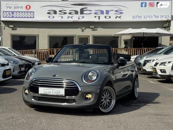 מודעת רכב מיני קופר