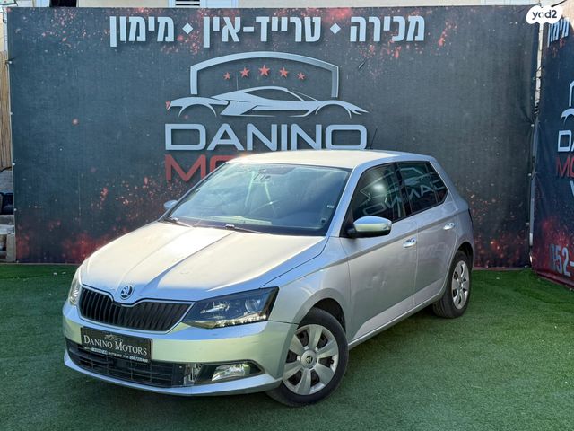 סקודה פאביה