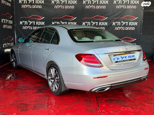 מרצדס-בנץ E-class