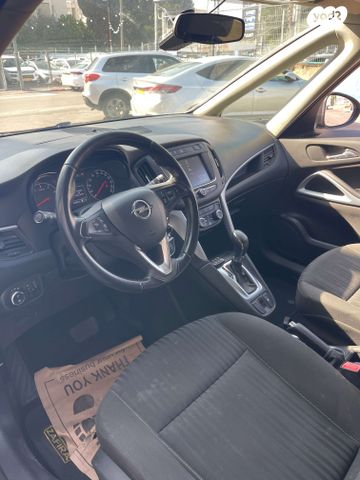 אופל זאפירה