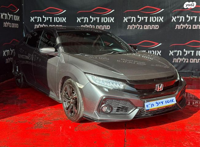 הונדה סיוויק