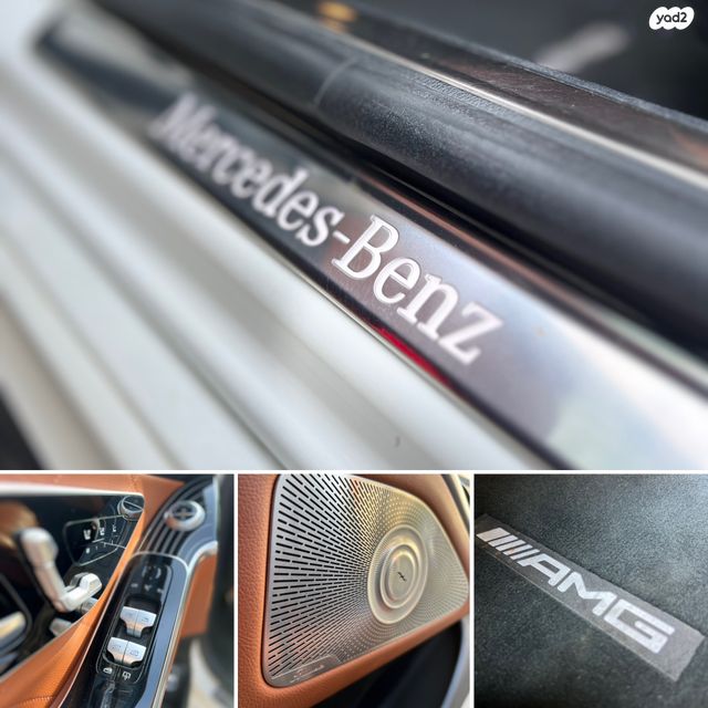 מרצדס-בנץ S-class