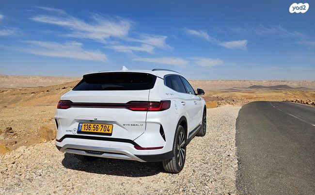 בי.ווי.די סיל U