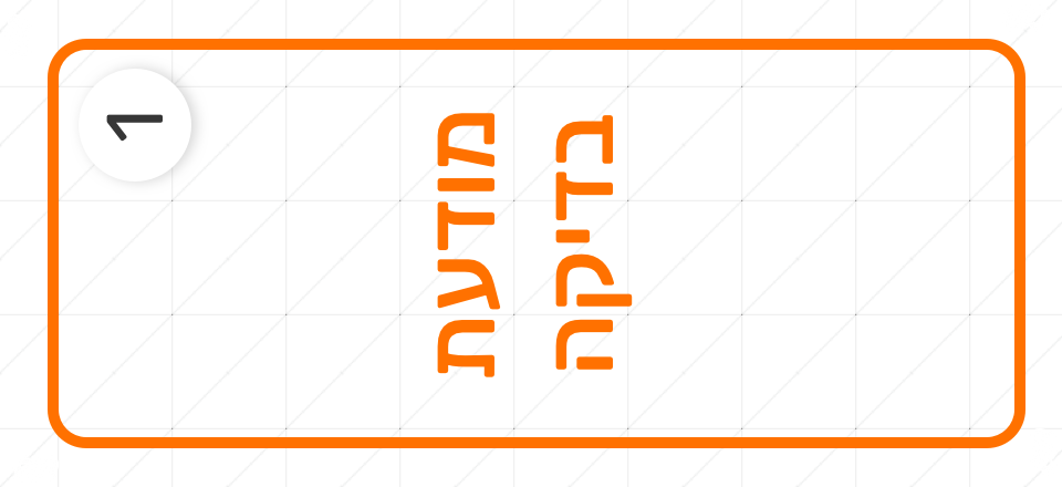 בני אור 16