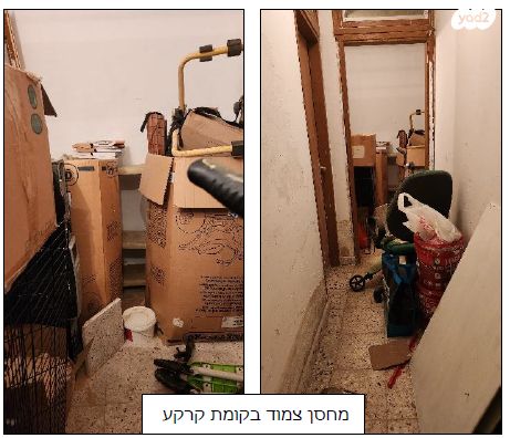 דירה, הסחלבים 14, רמת יקנעם, יקנעם עילית