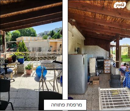 דירה, הסחלבים 14, רמת יקנעם, יקנעם עילית