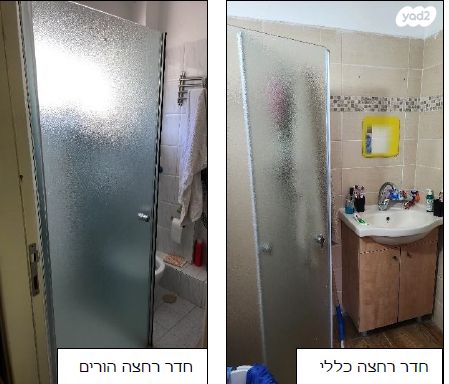 דירה, הסחלבים 14, רמת יקנעם, יקנעם עילית