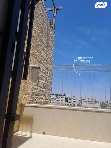 דירה, אברהם אידלזון 14, רמות, ירושלים