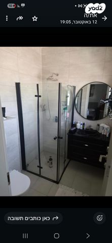 דירה, שרה אמנו 9, כרמי גת, קרית גת