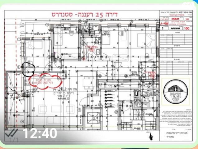 דירה, ז'בוטינסקי 10, מרכז דרום, רעננה