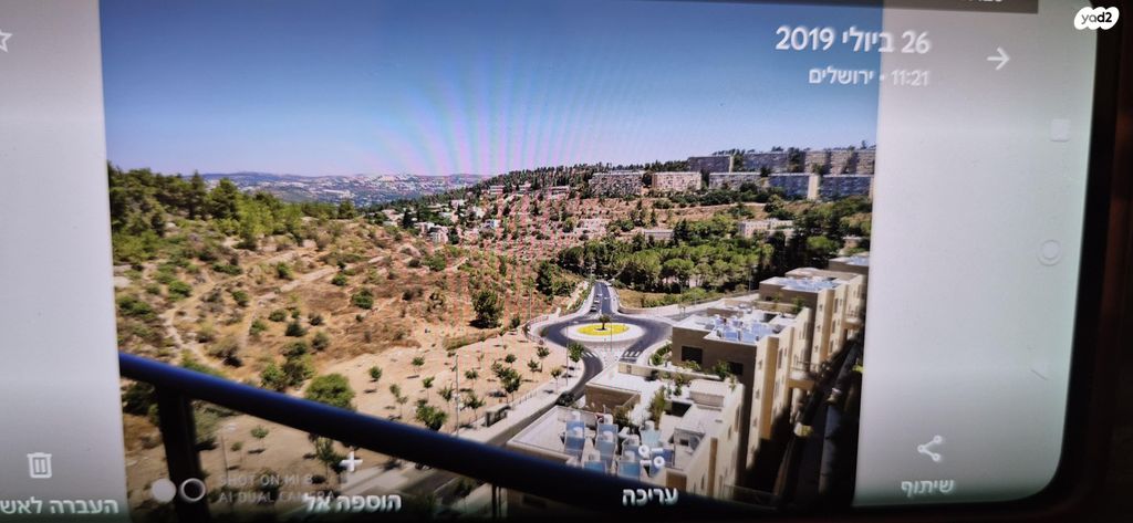 דרך כרמית 14