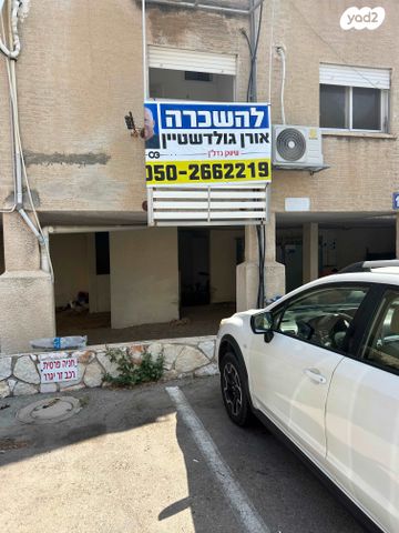 דירה, קרן היסוד 79, מרכז העיר, סביניה, הוותיקה, קרית ביאליק