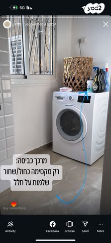 דירה, שדרות בר אילן 16, דרום מערב ותיק, בת ים