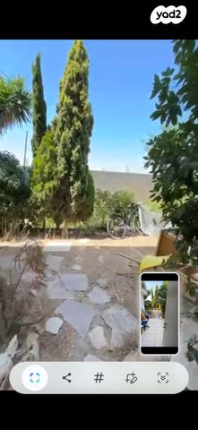 יחידת דיור, איסלנד 44, קרית מנחם, ירושלים