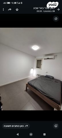 דירה, הקנאים 20, שכונה ד', באר שבע