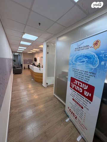 משרדים, מצדה 9, אזור תעשיה צפון, בני ברק