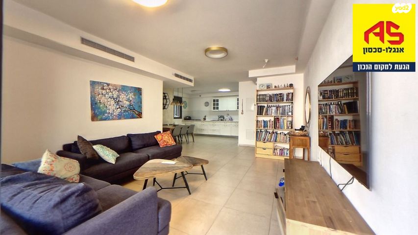 דירה, אנשי בראשית, הוד השרון