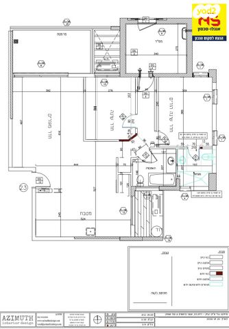 דירה, אנשי בראשית, הוד השרון