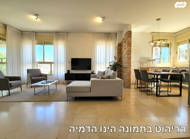 גג/ פנטהאוז, חנה סנש, הרצליה