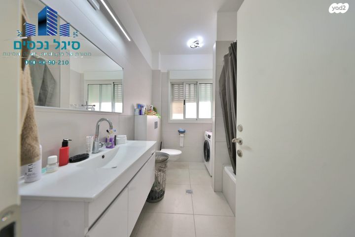 דירה, הדקלים, קרית אתא