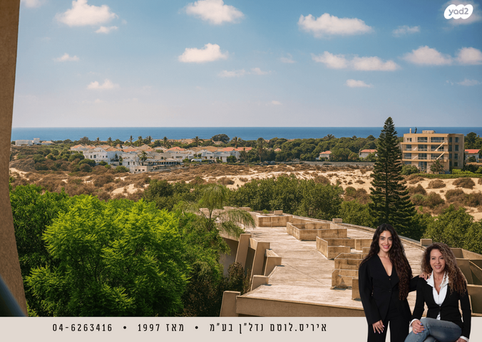 דירה, נאות גולף 1, נאות גולף, קיסריה